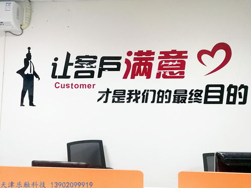 天津乐触科技触摸查询机 赋能行业变革，开启信息咨询服务新纪元